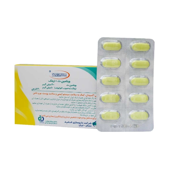 تصویر  قرص ویتامین ث و زینک سنتروویت - 30 عددی