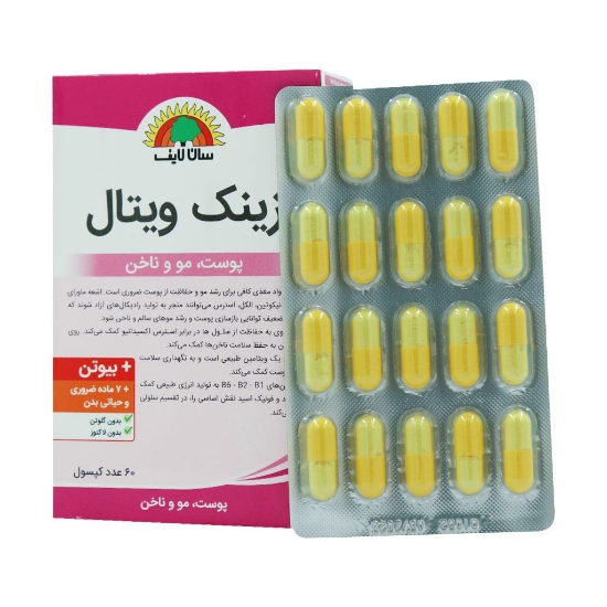 تصویر  کپسول زینک ویتال سان لایف - 60 عددی