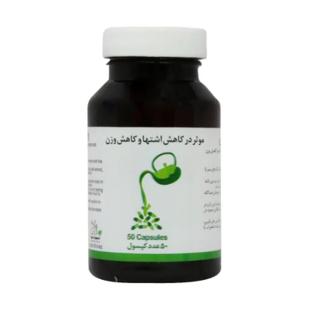 تصویر  کپسول کاهش وزن اهوراتین اهورا دارو - 50 عددی