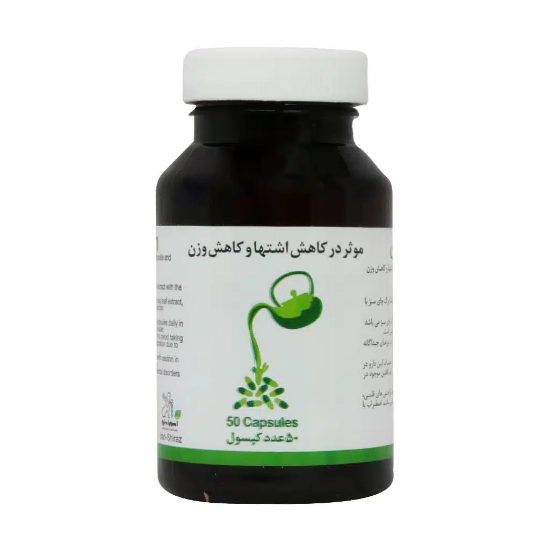 تصویر  کپسول کاهش وزن اهوراتین اهورا دارو - 50 عددی