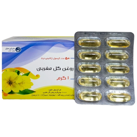 تصویر  کپسول ژلاتینی روغن گل مغربی 1000 جابر ابن حیان - 50 عددی