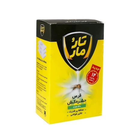تصویر  قرص حشره کش تارومار - 30 عددی