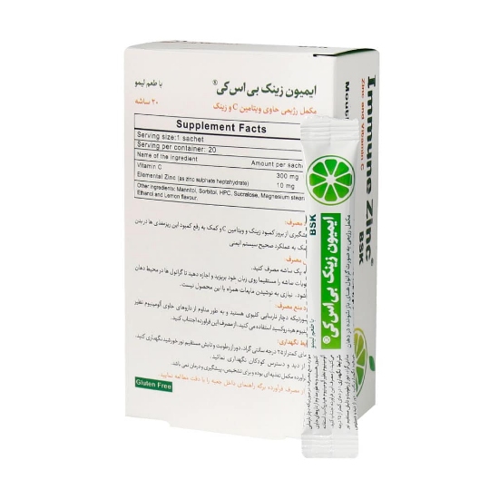 تصویر  ساشه تقویت سیستم ایمنی ایمیون زینک بی اس کی - 20 عددی