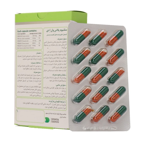 تصویر  کپسول سلنیوم پلاس 200 میکروگرم و زینک 10 میلی گرم وان ا دی - 30 عددی