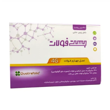 تصویر  قرص بست فولات کواترفولیک دارو افشان شایگان - 30 عددی