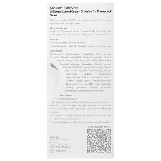 تصویر  کرم ترمیم کننده قوی اسکار کنورت فید اولترا - 30 میلی لیتر