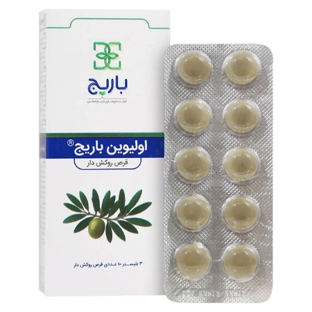 تصویر  قرص اولیوین باریج اسانس - 30 عددی