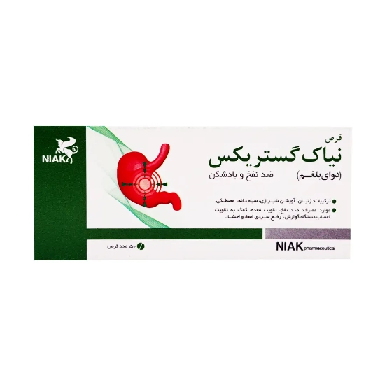 تصویر  قرص گیاهی دوای بلغم (گستریکس) نیاک - 50 عددی