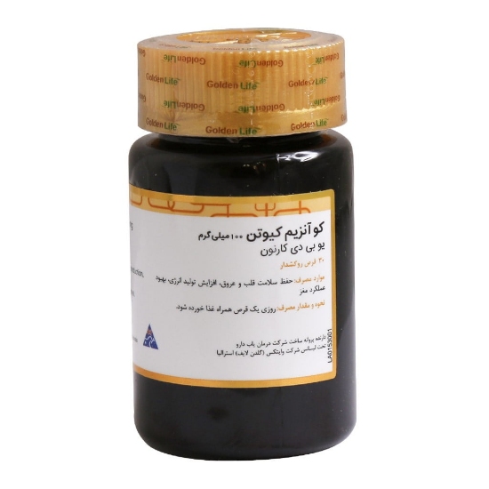 تصویر  قرص تقویت کننده کو آنزیم کیوتن 100 گلدن لایف - 30 عددی