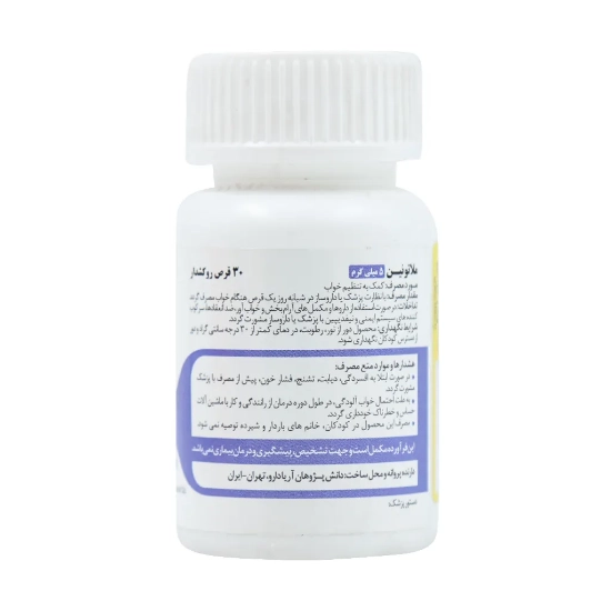 تصویر  قرص آرامبخش ملاتونین 5 میلی گرم نوتری فکت آریا دارو - 30 عددی