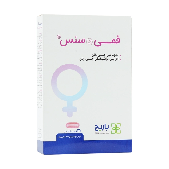 تصویر  قرص تقویت جنسی بانوان فمی سنس باریج اسانس - 30 عددی