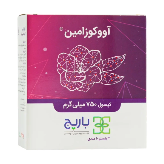 تصویر  کپسول تقویت مفاصل آووکوزامین باریج اسانس - 30 عددی