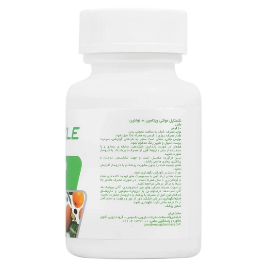 تصویر  قرص مولتی ویتامین مینرال و لوتئین نکستایل - 60 عددی
