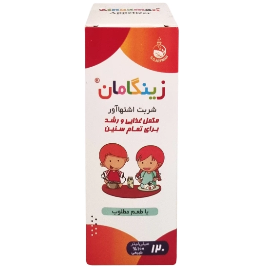 تصویر  شربت اشتها آور کودکان زینگامان سلامت گستر آرتیمان - 120 میلی لیتر