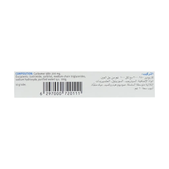 تصویر  ژل اشک مصنوعی لیپوزیک بوش اند لومب - 10 گرم