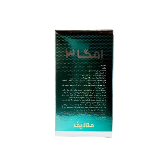 تصویر  سافت ژل امگا3 1000 متالایف - 30 عددی