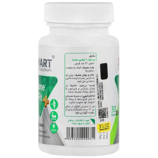 تصویر  قرص کلسیم منیزیم زینک د3 بن فیت پلاس ایکس مارت - 30 عددی