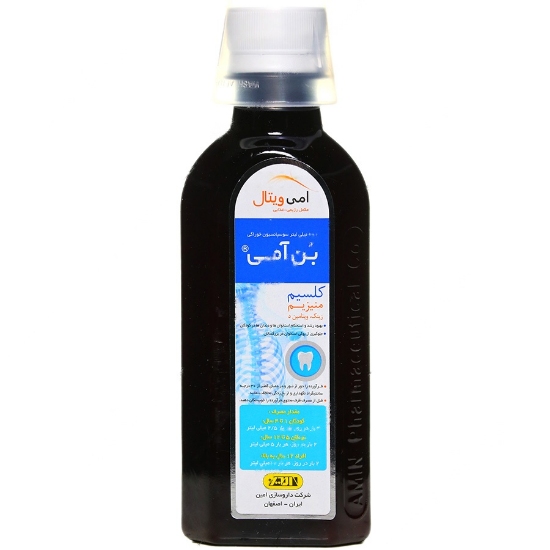 تصویر  شربت کلسیم منیزیم زینک د3 بن آمی امی ویتال - 200 میلی لیتر