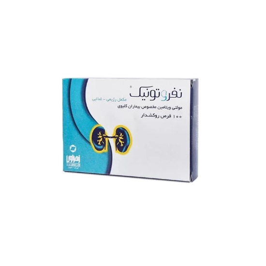 تصویر  قرص مولتی ویتامین بیماران کلیوی نفروتونیک زهراوی - 100 عددی