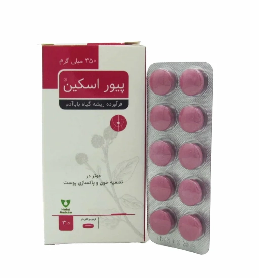 تصویر  قرص پاکسازی پوست پیوراسکین وشا دارو - 30 عددی