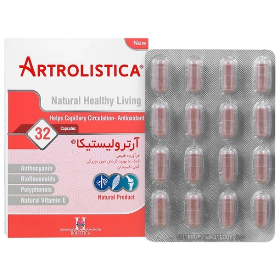 تصویر  کپسول تقویت مفاصل آرترولیستیکا آرین سلامت سینا - 32 عددی