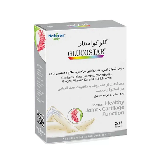 تصویر  قرص تقویت مفاصل گلوکواستار نیچرز اونلی حاوی گلوکزامین و کندروتین  - 30 عددی