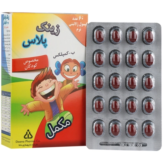 تصویر  کپسول زینک پلاس ب کمپلکس کودک و نوجوان دانا - 60 عددی
