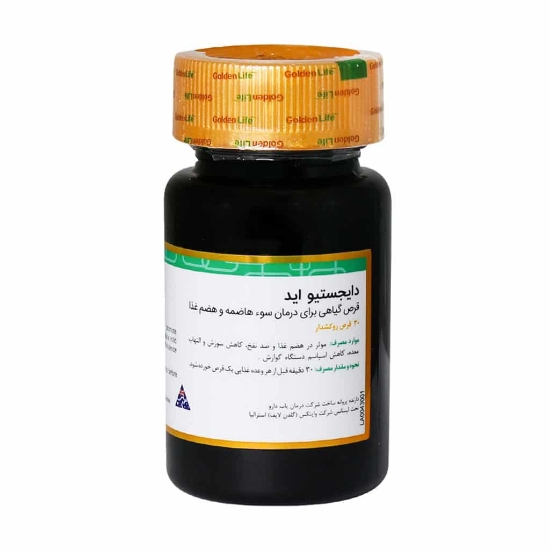تصویر  قرص گوارش دایجستیو اید گلدن لایف - 30 عددی