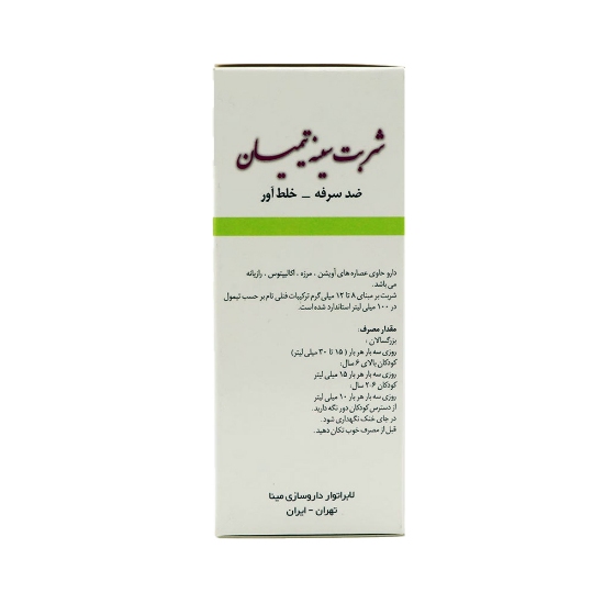 تصویر  شربت گیاهی ضد سرفه تیمیان مینا - 120 میلی لیتر