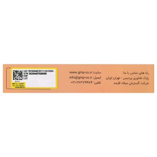 تصویر  کپسول پرودایجست پویا گسترش میلاد فارمد - 30 عددی