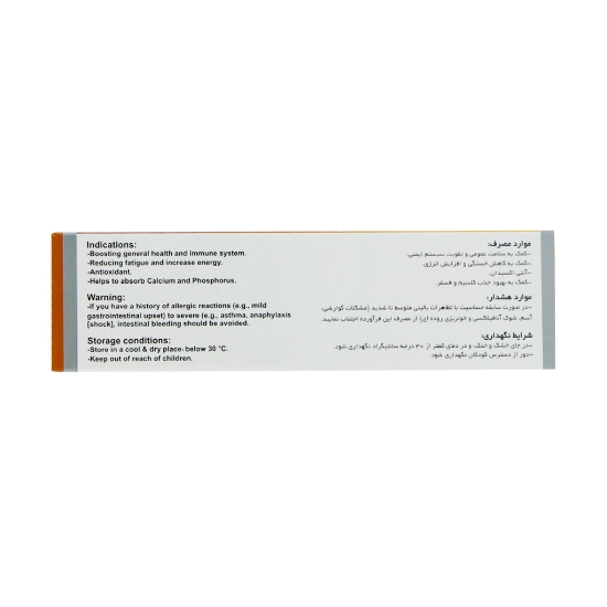 تصویر  قرص رویال دیلی و د3 1000 واحد ویتاول - 30 عددی