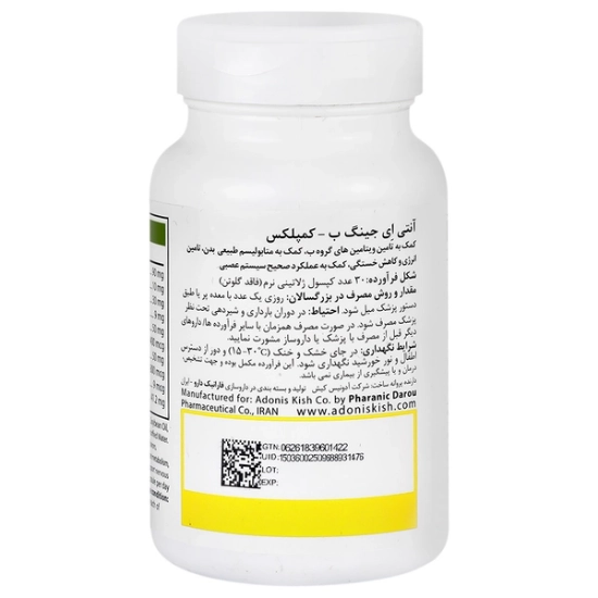 تصویر  سافت ژل ب کمپلکس آنتی ایجینگ - 30 عددی