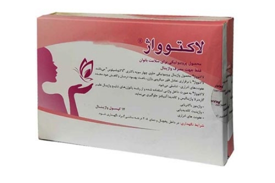 تصویر  کپسول واژینال لاکتوواژ زیست تخمیر - 14 عددی