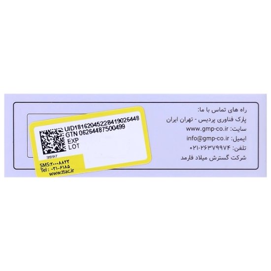 تصویر  قطره پرو بیبی پویا گسترش میلاد فارمد - 15 میلی لیتر