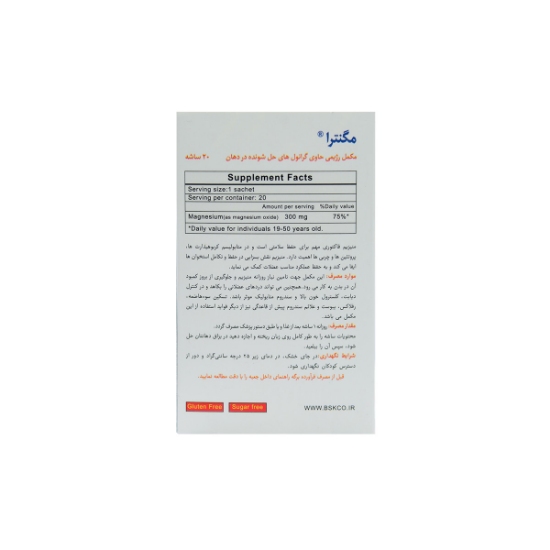 تصویر  ساشه منیزیم مگنترا 300 بی اس کی - 20 عددی