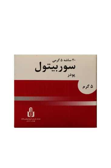 تصویر  پودر سوربیتول 5 گرمی - 20 ساشه