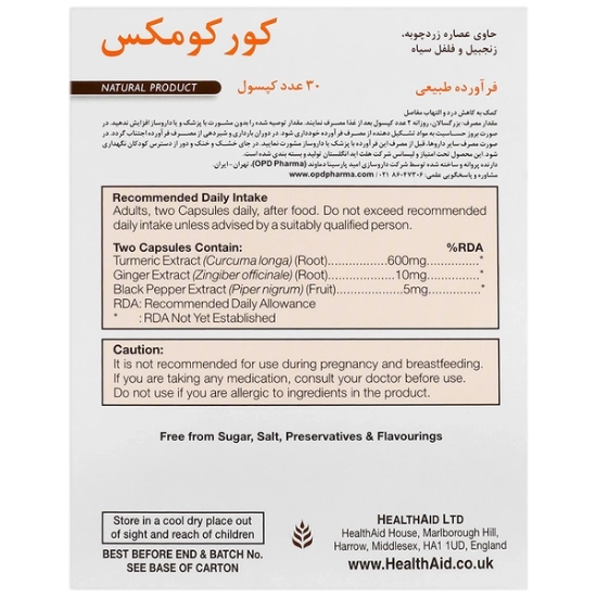 تصویر  کپسول ضد التهاب کورکومکس هلث اید - 30 عددی