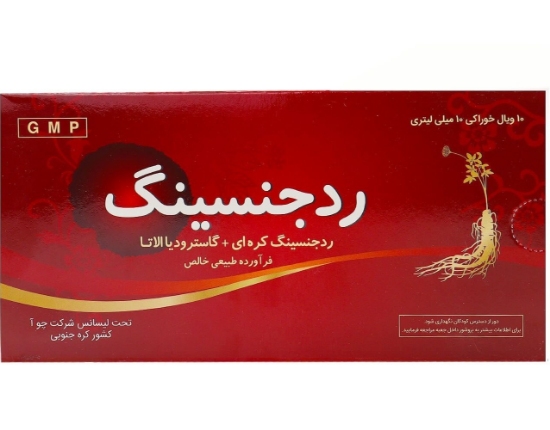 تصویر  ویال خوراکی تقویت کننده جینسینگ چوآفارم - 10 عددی