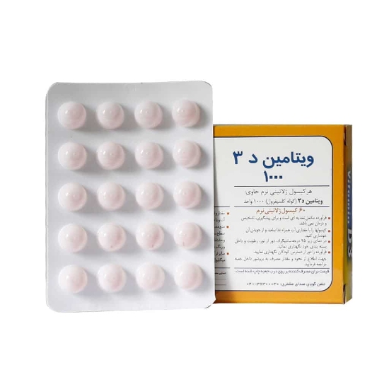 تصویر  پرل ویتامین د3 1000 دانا - 60 عددی