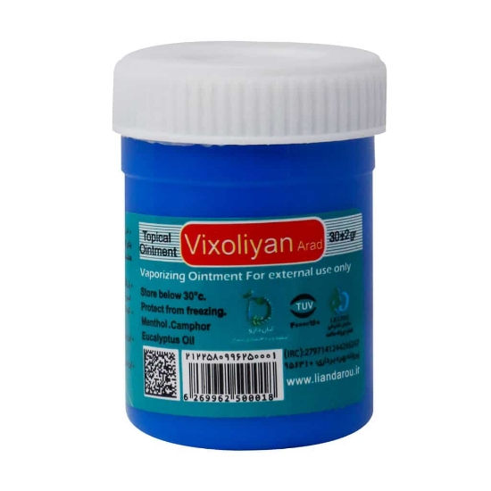تصویر  پماد موضعی ترموراب (ویکس) ویکسولیان آراد لیان دارو - 30 گرم