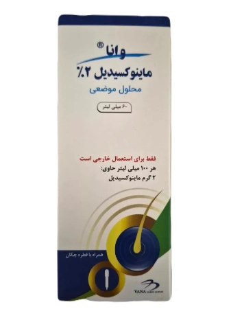 تصویر  محلول تقویت مو ماینوکسیدیل 2 درصد وانا دارو گستر - 60 میلی لیتر